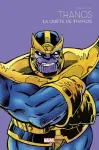 Thanos