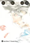 Hikaru no go 12