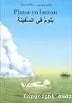 Plume en bateau
